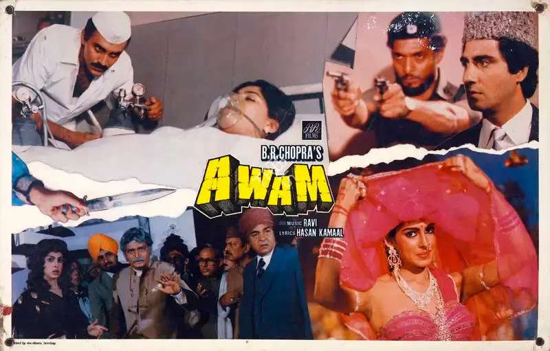 Dharam Chopra (Cinematographer), Awam, 1987, Lobby Card