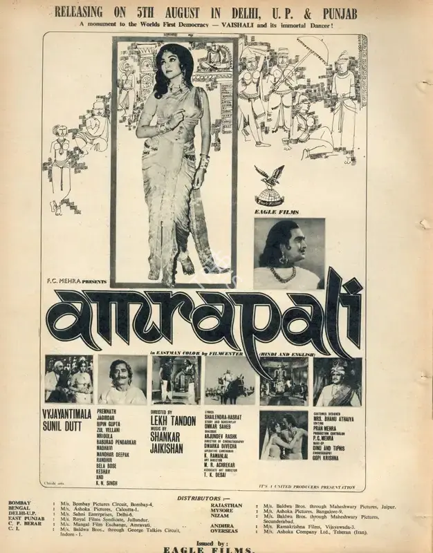 F.C. Mehra (Producer), Amrapali, 1966, Advertisement