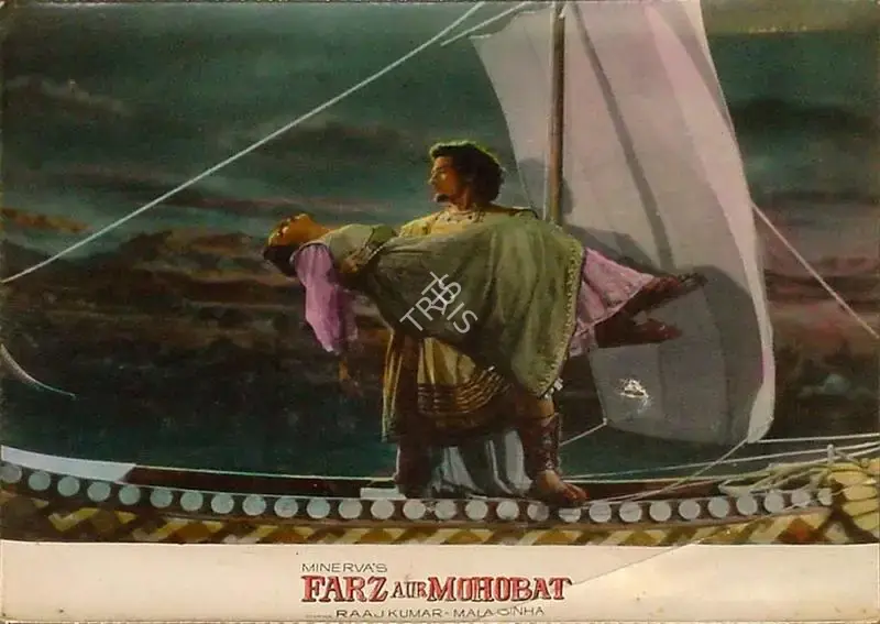 Sohrab Modi (Director), Nausherwan E Adil, 1957, Lobby Card