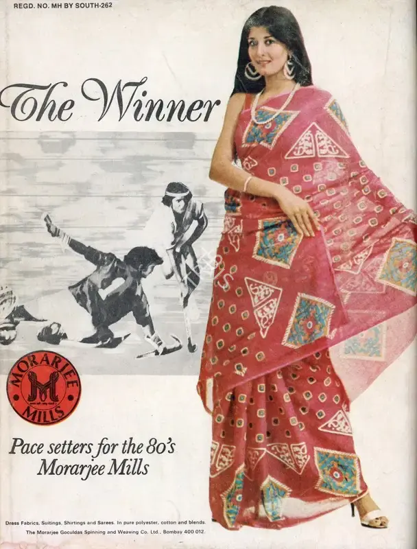 Gulshan Ewing (Editor), Star & Style, 1980, Magazine