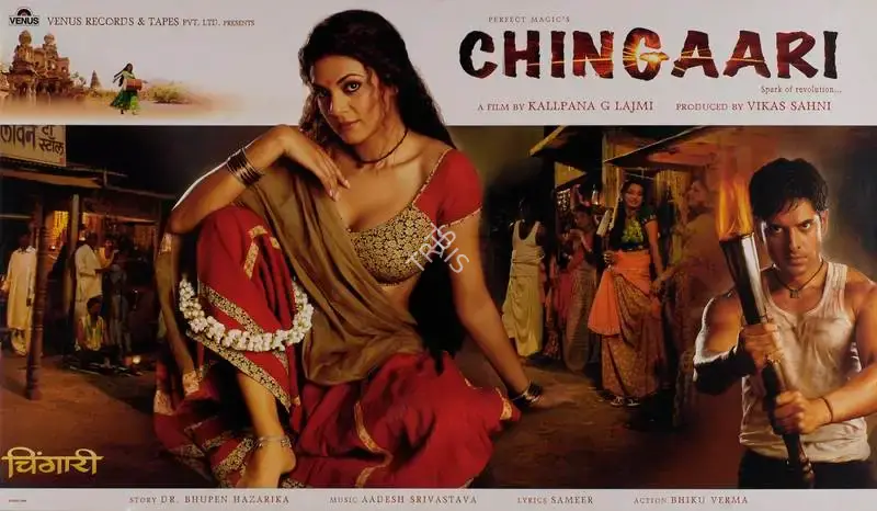Vikas Sahni (Producer), Chingaari, 2006, Lobby Card