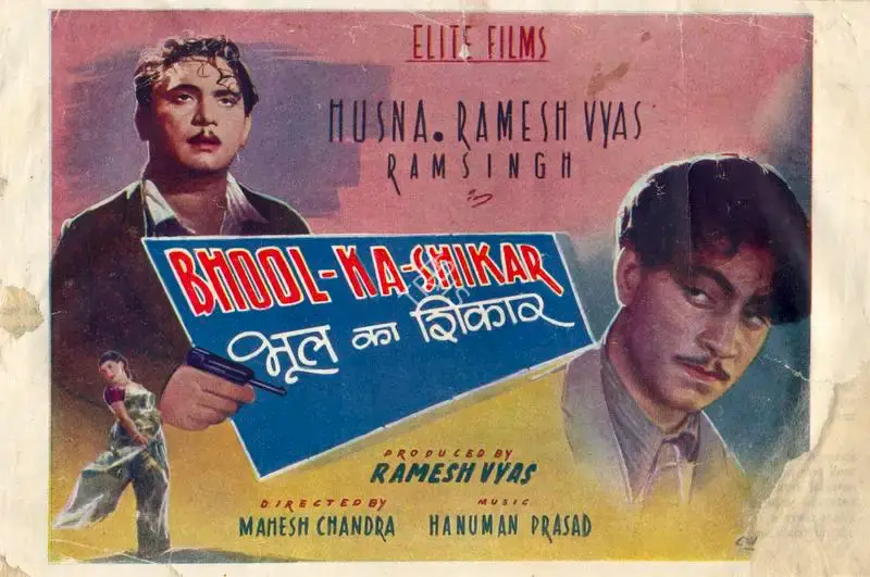 Ramesh Vyas (Producer), Bhool Ka Shikar, 1950, Song-Synopsis Booklet