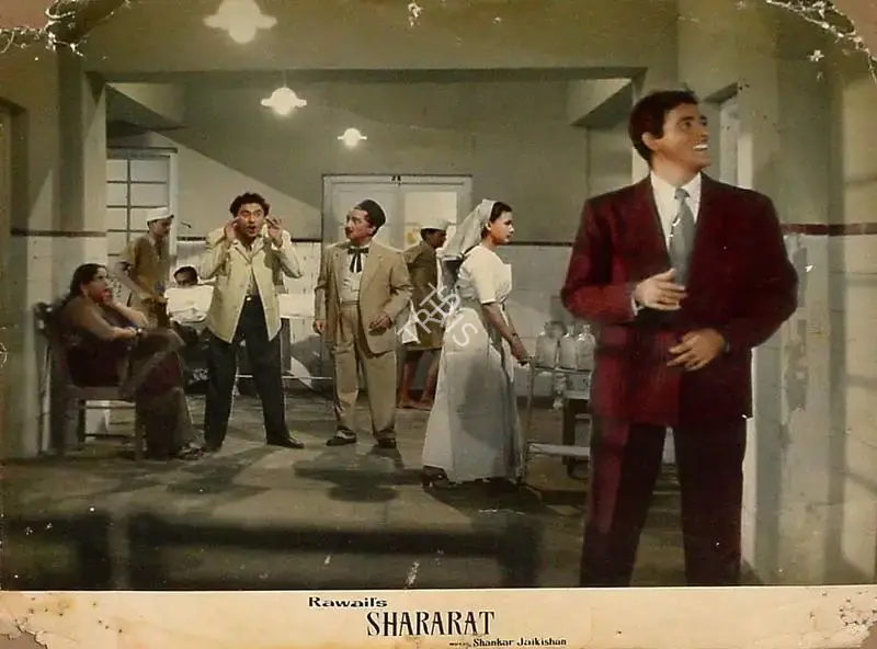 Dwarka Divecha (Cinematographer), Shararat, 1959, Lobby Card