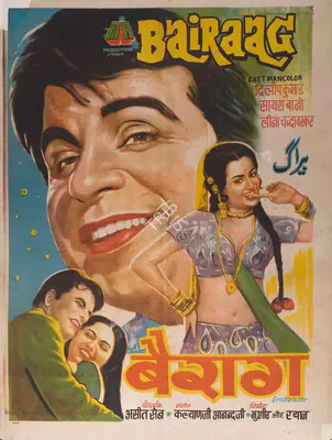 Mushir Alam (Producer), Bairaag, 1976, Full Sheet Poster