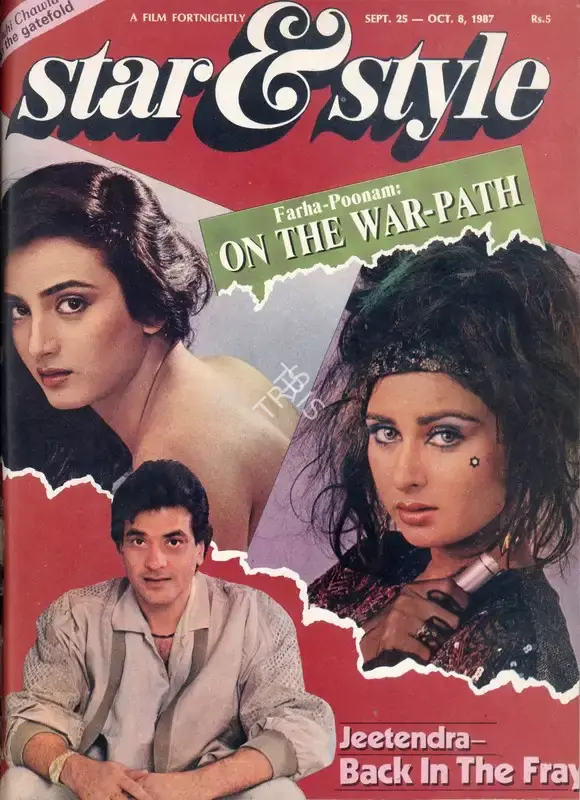 Gulshan Ewing (Editor), Star & Style, 1987, Magazine