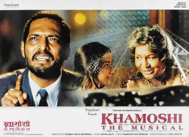 Rizvi, Sibte Hasaan (Producer), Khamoshi, 1996 | Lobby Card | CinemaEducation | 00785838