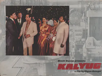 Govind Nihalani (Cinematographer), Kalyug, 1980, Photographic Still Mounted on Lobby Card