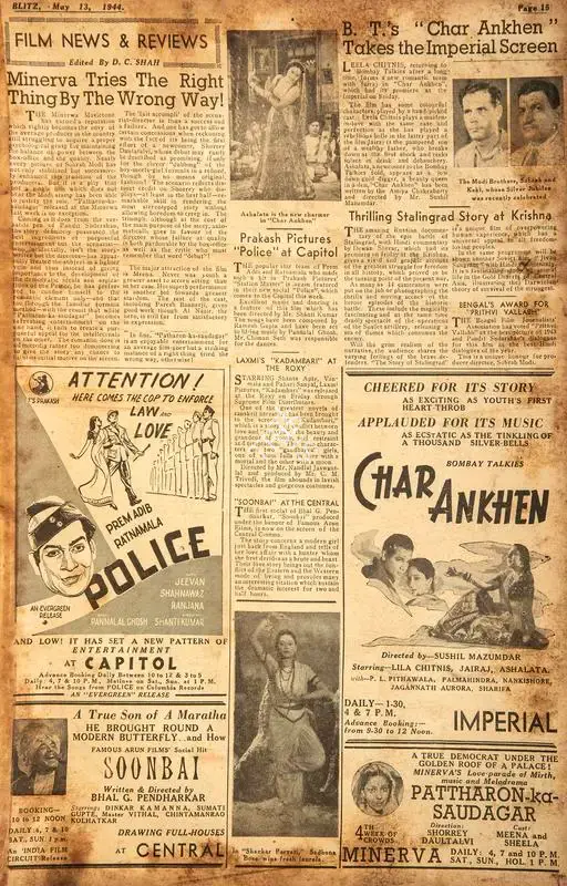D.C. Shah (Editor), Minerva Tries the Right Thing the Wrong Way!, 1944, Film Review