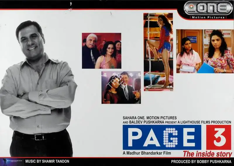 Bobby Pushkarna (Producer), Page 3, 2005, Lobby Card