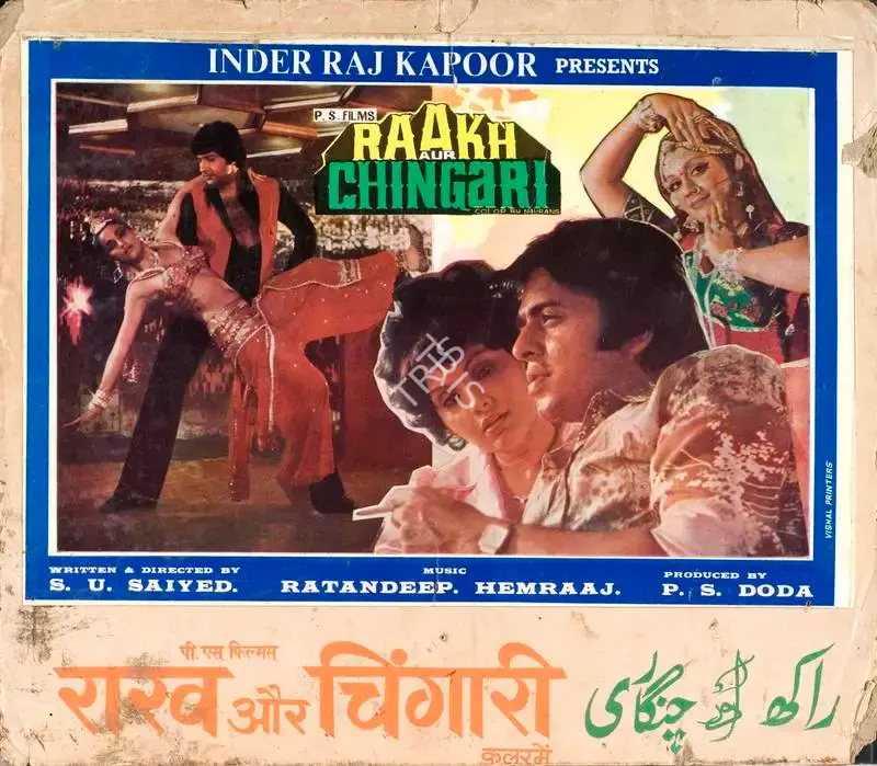 P.S. Doda (Producer), Raakh Aur Chingari, 1981, Lobby Card