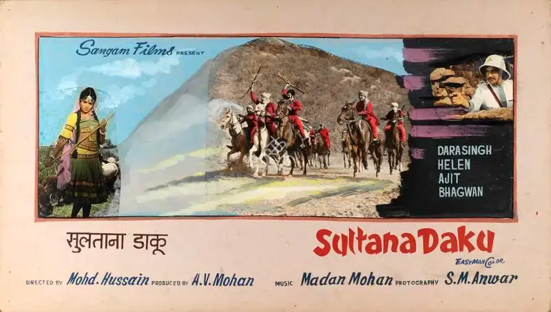 J. Prakash (Artist), Sultana Daku, 1972, Showcard