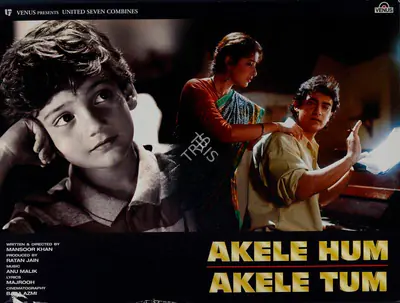 Ratan Jain (Producer), Akele Hum Akele Tum, 1995, Lobby Card