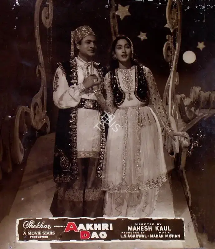 L.S. Agarwal (Producer), Aakhri Dao, 1958, Lobby Card