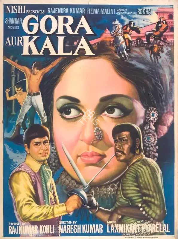 Raj Kumar Kohli (Producer), Gora Aur Kala, 1972, Full Sheet Poster