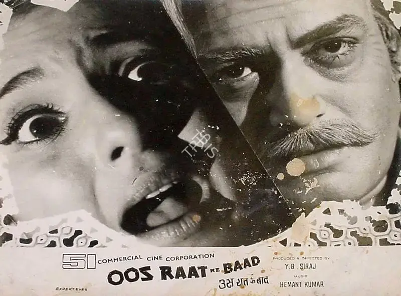 Dara Engineer (Cinematographer), Oos Raat Ke Baad, 1970, Lobby Card