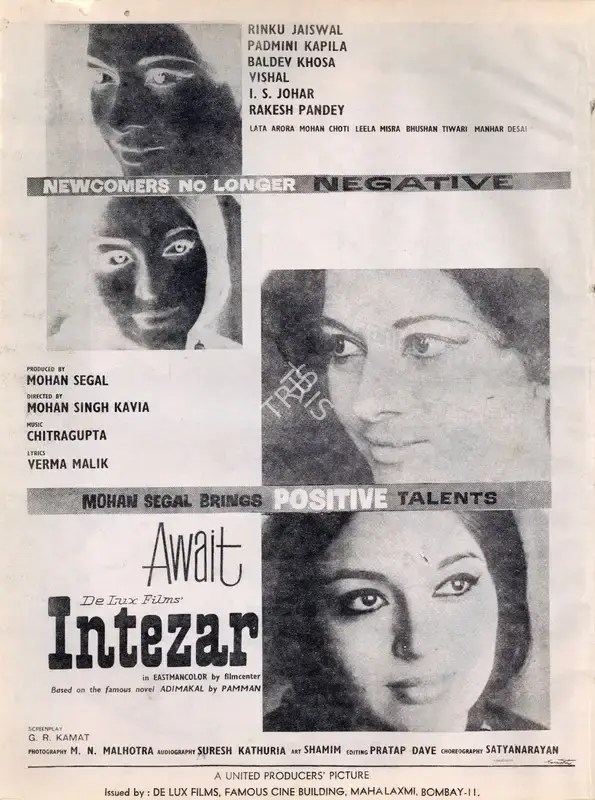 Mohan Segal (Producer), Intezar, 1973, Advertisement