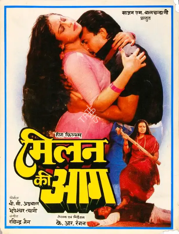V.C. Agarwal (Producer), Milan Ki Aag, 1992, Song-Synopsis Booklet