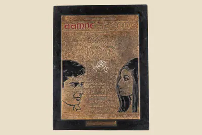 Suraj Prakash (Producer), Aamne Saamne, 1967, Jubilee Trophy