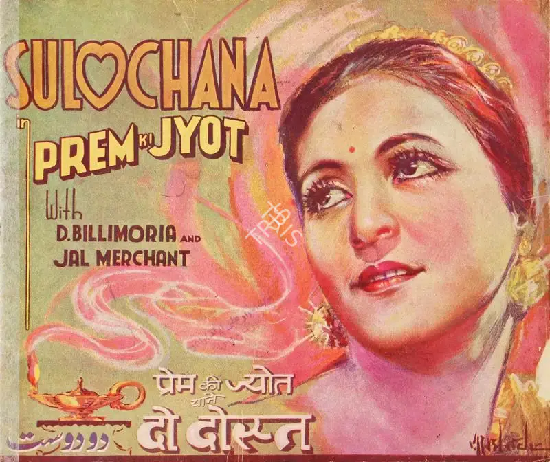 Prem Ki Jyot, Actor, 1939