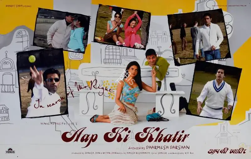Ganesh Jain (Producer), Aap Ki Khatir, 2006, Lobby Card