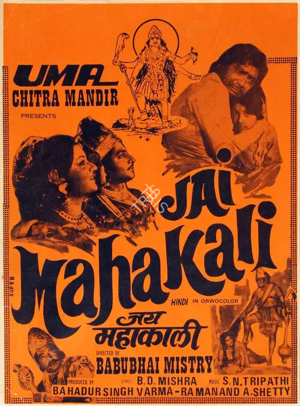 Bahadur Singh Varma (Producer), Jai Mahakali, 1979, Song-Synopsis Booklet