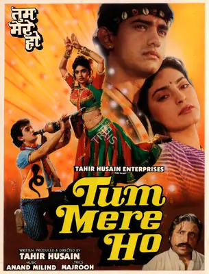 Tahir Husain (Producer), Tum Mere Ho, 1990, Song-Synopsis Booklet