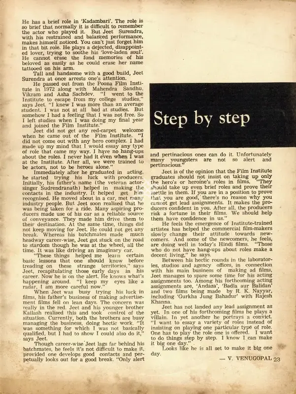 V. Venugopal (Interviewer), Step by Step, 1976, Conversation