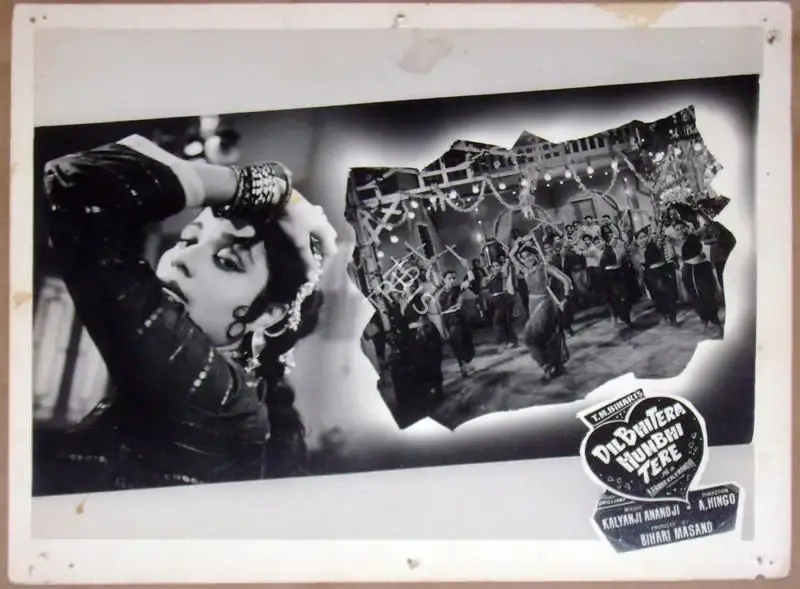 P. Issac (Cinematographer), Dil Bhi Tera Hum Bhi Tere, 1960, Lobby Card