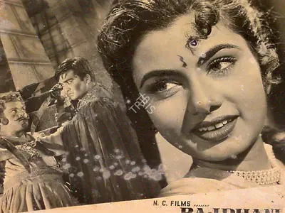 Naresh Saigal (Director), Rajdhani, 1956, Lobby Card