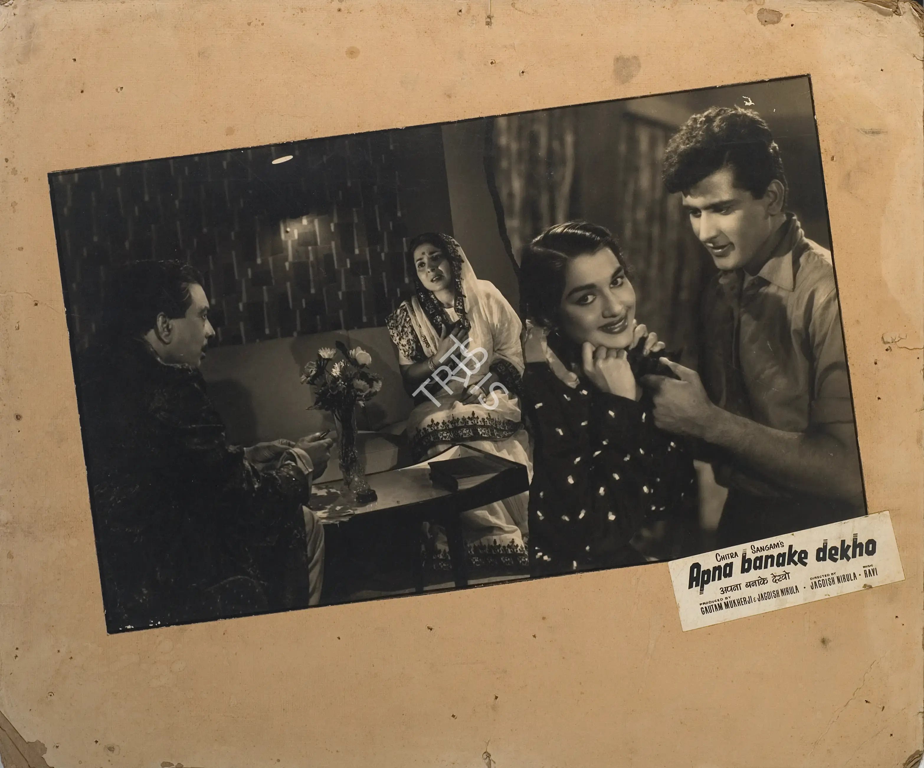 Gautam Mukherjee (Producer), Apna Banake Dekho, 1962, Photographic Still Mounted on Lobby Card