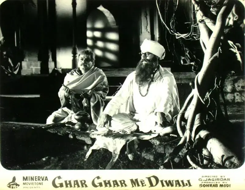 Ramniklal N. Shah (Producer), Ghar Ghar Ki Baat, 1959, Lobby Card