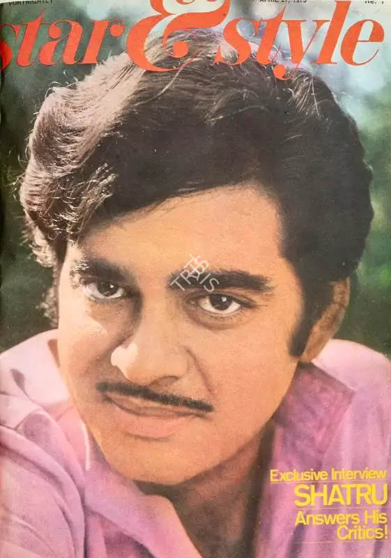 Gulshan Ewing (Editor), Star & Style, 1973, Magazine