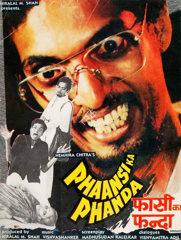 Hiralal M. Shah (Producer), Phaansi Ka Phanda, 1990, Song-Synopsis Booklet