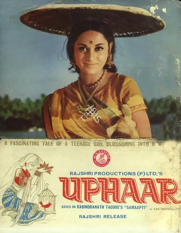 Tarachand Barjatya (Producer), Uphaar, 1971, Song-Synopsis Booklet