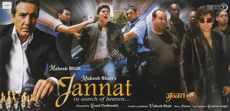 Mukesh Bhatt (Producer), Jannat, 2006, Lobby Card