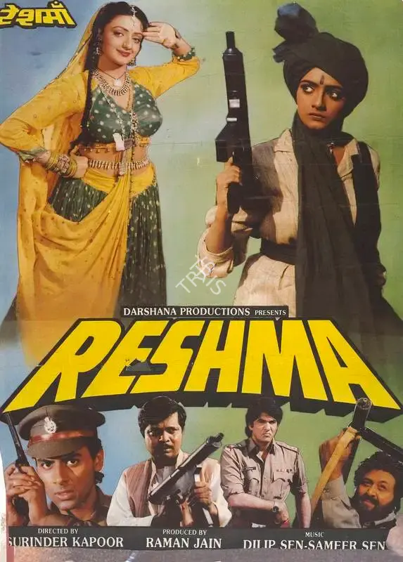 Raman Jain (Producer), Reshma, 1995, Full Sheet Poster