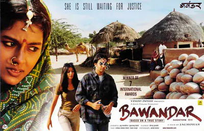 Gaurang Doshi (Producer), Bawandar, 2001, Lobby Card