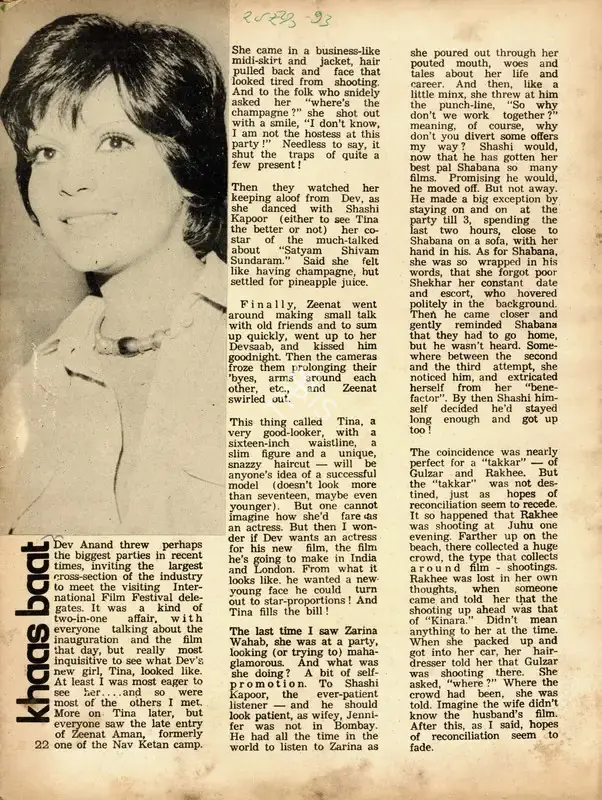 Khaas Baat, 1976, Column