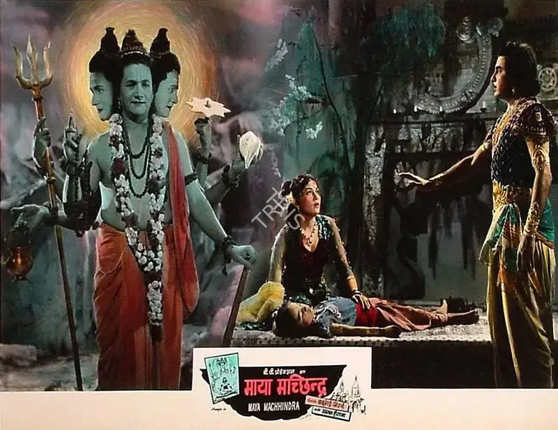 Bachubhai Mistry (Producer), Maya Machhendra, 1960, Lobby Card