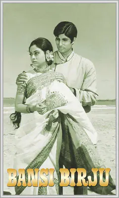 Verma, Prakash (Producer), Bansi Birju, 1972 | Postcard | CinemaEducation | 00762331