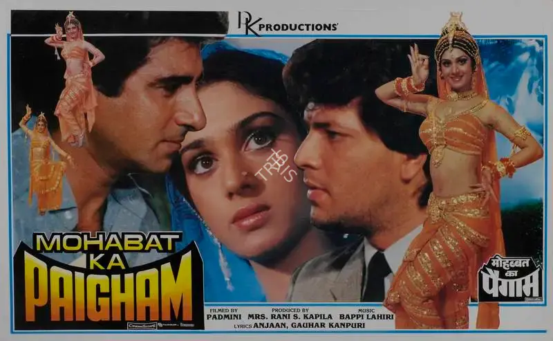 Rani S. Kapila (Producer), Mohabat Ka Paigham, 1989, Lobby Card