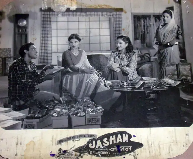N. Mohammed (Producer), Jashan, 1955, Lobby Card