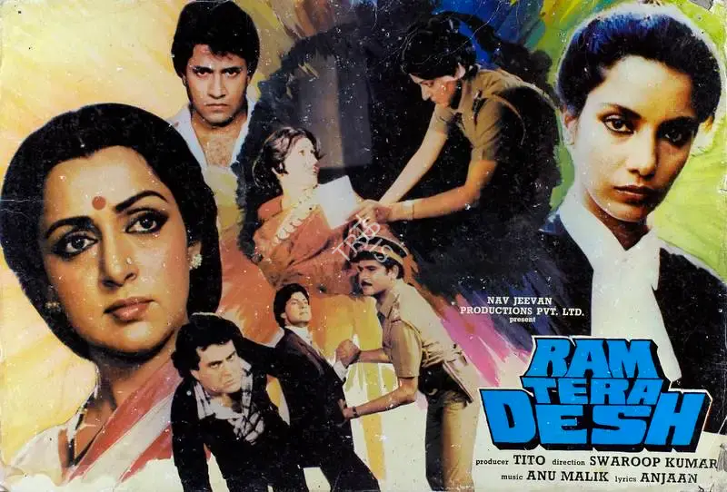 Tito (Producer), Ram Tera Desh, 1984, Lobby Card