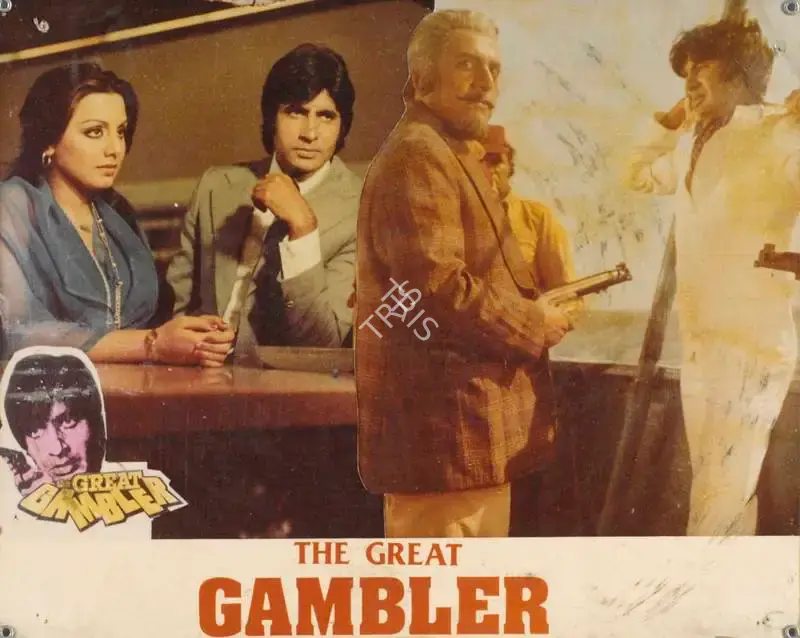 C. V. K. Sastry (Producer), Great Gambler, The, 1979, Lobby Card