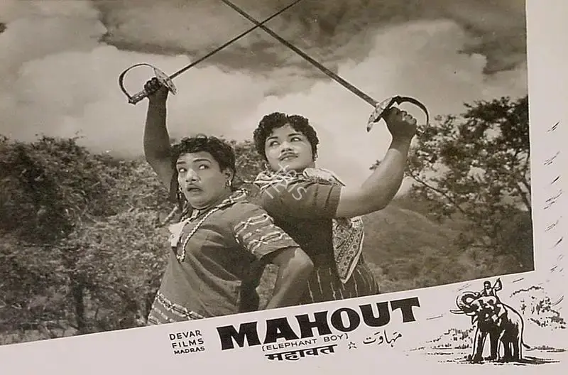 M.A. Thirumugam (Director), Mahout, 1961, Lobby Card