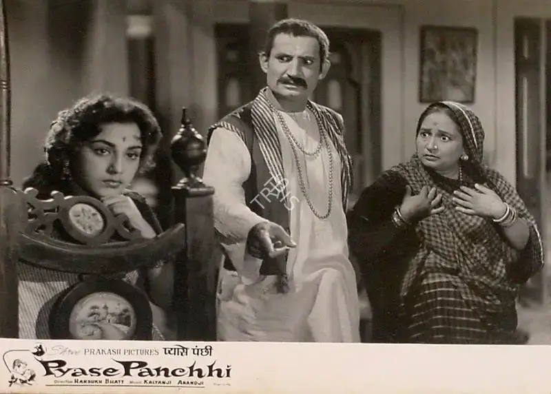 Harsukh Bhatt (Director), Pyase Panchhi, 1961, Lobby Card