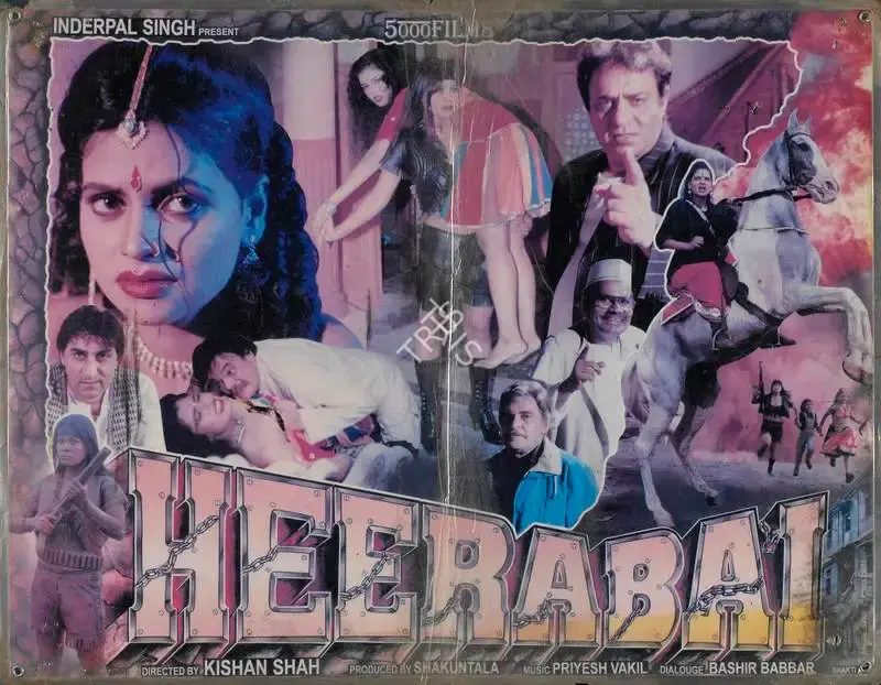 Shakuntala Gohil (Producer), Heerabai, 2000, Lobby Card