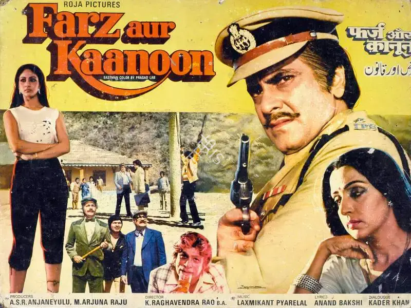 A. S. R. Anjaneyulu (Producer), Farz Aur Kaanoon, 1982, Lobby Card