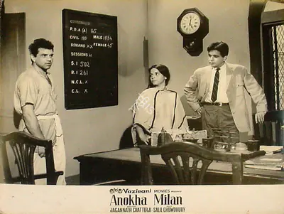 Anokha Milan, Actor, 1972