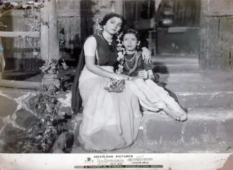 Raja Nene (Director), Indrasan, 1952, Lobby Card